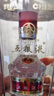 五糧液 普五第八代/七代 52度 50ml 小酒版 濃香型白酒 八代普五 50ml*1瓶 曬單實(shí)拍圖