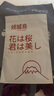 傾城鳥 sm情趣紋身貼超污圖文字羞恥調(diào)教侮辱淫文字激情創(chuàng)意游戲玩具男女情侶互動身體私處涂鴉印記持久可水洗擦拭女人專用狗貼紙性變態(tài)用品道具房事調(diào)情工具 曬單實拍圖
