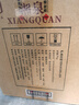 酒鬼 湘泉盒優(yōu) 馥郁香型白酒 54度 500ml*6瓶 整箱裝  曬單實拍圖