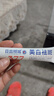 日出傾城377美白精華乳煙酰胺淡化斑點(diǎn)提亮膚色改善黑色素滋潤保濕祛斑霜 40g 2支裝（實(shí)發(fā)2支） 曬單實(shí)拍圖