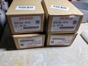 電裝（DENSO）點火線圈高壓包銳志皇冠漢蘭達皇冠普拉多 豐田原廠90919-02256 曬單實拍圖