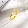 周大生黃金戒指女碎碎冰戒指素圈指環(huán)送媽媽女友老婆七夕情人節(jié)生日禮物 碎碎金素戒【圈口11#約1.33g】 曬單實(shí)拍圖