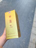 寰九385 醬香型白酒 大曲坤沙53度 高度白酒 整箱送禮宴請 53度 500mL 6瓶 【精美禮品袋3個】 曬單實拍圖