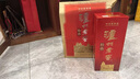 瀘州老窖特曲老字號(hào) 第十代 38度整箱裝【新版可抽獎(jiǎng)】 38度 500mL 6瓶 原箱裝 曬單實(shí)拍圖