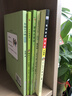 四季書香 小鯉魚跳龍門 小貓釣魚 大林和小林 富翁島 浙江少年兒童出版社 世界神話傳說創(chuàng)造天地的神話 行走的月光靜悄悄 少年的成長牧歌 童年苦難與成長 少年與海校園精編版 小鯉魚跳龍門 大林和小林 二 曬單實拍圖