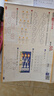 2025學(xué)而思幼小銜接倒計(jì)時(shí)99天3歲-6歲兒童一日一練全套人教版2025語(yǔ)文數(shù)學(xué)英語(yǔ)拼音學(xué)前班教材 【25新版】幼小銜接倒計(jì)時(shí)99天 曬單實(shí)拍圖
