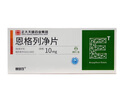 [賽菲可]恩格列凈片 10mg*30片 5盒裝 曬單實(shí)拍圖