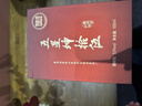 國誼樓梵醬酒社品牌家族-五星坤貳拾醬酒景德鎮(zhèn)瓷瓶酒場行家品鑒臻選 53度 500mL 1瓶 曬單實拍圖