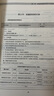 弗布克工廠精細化管理手冊系列：工廠質(zhì)量控制精細化管理手冊（第2版）（人郵普華出品） 曬單實拍圖