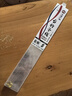 GW光威5#金袖魚(yú)鉤臺(tái)釣子線仕掛雙鉤袖鉤釣魚(yú)漁具有倒刺50CM加長(zhǎng)手工綁制魚(yú)鉤10付裝2包 曬單實(shí)拍圖