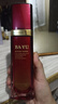花印馬油水嫩修復禮盒(潔面120g+化妝水120ml+乳液100ml)送女生 曬單實(shí)拍圖