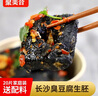聚美合湖南特產(chǎn)長沙臭豆腐生胚經(jīng)典黑色正宗油炸臭干子半成品小吃家庭裝 黑色20片+白色20片+配料900g 曬單實拍圖