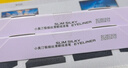 小奧汀（littleondine）極細(xì)眼線液筆02沙丘棕0.5g極細(xì)眼線膠筆液筆防水防汗不易暈染七夕 曬單實(shí)拍圖