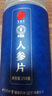 同仁堂品牌 北京同仁堂人參片250g約【5年長白山】余脈人參泡水生曬參片 曬單實拍圖