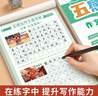 【全網(wǎng)低價】六品堂 五感法作文練字帖小學生字帖練字專用三年級四年級五六年級每日一練楷書鋼筆硬筆書法練字本作文素材 曬單實拍圖