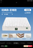SIMONSERINE 西蒙絲蓮席夢(mèng)思床墊天然乳膠黃麻獨(dú)立袋裝彈簧護(hù)脊3D椰棕家用軟硬墊可拆卸 至尊-適中偏硬（厚20CM）整張發(fā) 150cm*200cm 曬單實(shí)拍圖