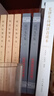 震川先生集（全二冊）/中國古典文學(xué)叢書(shū) 曬單實(shí)拍圖