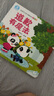 寶寶巴士jojo點(diǎn)讀繪本2-3歲好習慣系列繪本禮貌篇幼兒園閱讀書(shū)籍立體機關(guān)翻翻書(shū)早教發(fā)聲書(shū)兒童益智讀物黑色星期五 禮貌篇繪本【4冊】 曬單實(shí)拍圖
