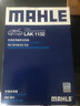 馬勒（MAHLE）帶炭PM2.5空調濾芯LAK1132(沃爾沃XC60 09-17年/S60/S60L 11-19年 曬單實(shí)拍圖