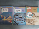 新華書店人教版初中化學(xué)課本全套2本初中化學(xué)教材全套兩本九年級(jí)初三3上下冊(cè)化學(xué)書課本教材教科書九年級(jí)上冊(cè)化學(xué)書教材九年級(jí)下冊(cè)化學(xué)課本人教版 九年級(jí)化學(xué)全套【2本】 九年級(jí) 曬單實(shí)拍圖