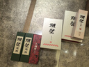 獺祭Dassai 美醉23二割三分清酒 720ml 純米大吟釀 日本進(jìn)口 中秋送禮 曬單實(shí)拍圖