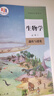 【新華書店正版】2025高中生物全套高中生物必修12一二冊(cè)選擇性必修123一二三冊(cè)全套五本人教版高中生物書課本教材教科書全套人民教育出版社 高一生物必修一人教版 生物必修+選擇性必修5本 高中通用 曬單實(shí)拍圖
