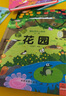 藏起來(lái)的小秘密兒童3d立體書全套4冊(cè)京東正版圖書 翻翻洞洞書幼兒情景體驗(yàn)太空恐龍繪本故事書 撕不爛寶寶益智玩具書籍 0-3-4到6歲幼兒園專用早教啟蒙認(rèn)知老師推薦兒童書故事 省錢卡黑色星期五 曬單實(shí)拍圖