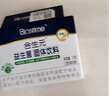 合生元（BIOSTIME）低敏新生兒童益生菌滴劑 嬰兒雙歧桿菌呵護腸胃8ml 曬單實拍圖