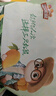 三只松鼠芒果干500g/袋 休閑零食水果干蜜餞果脯娛樂辦公室小吃量販裝 曬單實(shí)拍圖