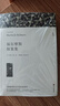 福爾摩斯探案集正版包郵初中生 原著(zhù)全本無(wú)刪節 青少年中學(xué)生課外小說(shuō)經(jīng)典文學(xué)世界名著(zhù)中國文聯(lián)出版社 曬單實(shí)拍圖