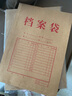 得力（deli）10只/A4混漿545g皮紙檔案袋 側(cè)寬3cm 投標(biāo)檔案袋合同標(biāo)書(shū)資料 文件保護(hù)財(cái)務(wù)票據(jù)收納8383 曬單實(shí)拍圖