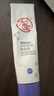 大寶a醇晚霜淡紋嫩膚乳60mI*2早c晚a視黃醇抗皺淡紋護膚品七夕禮物 曬單實拍圖