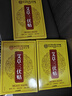 北京同仁堂艾草三伏貼溫炙熱敷膝蓋關(guān)節(jié)腰椎頸椎穴位可搭祛濕排寒空白艾灸貼 3盒裝90貼 曬單實拍圖