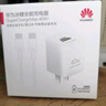 華為冰糖全能氮化鎵手機(jī)充電器（Max 40W）3C認(rèn)證 適配華為手機(jī)Mate60系列蘋果手機(jī)iPhone16系列 曬單實(shí)拍圖