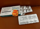 【原研進(jìn)口】息寧 卡左雙多巴緩釋片 50mg:200mg*30片/盒 1盒 曬單實拍圖