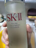 SK-II神仙水230ml精華液sk2抗皺化妝品全套護(hù)膚品套裝禮盒skii生日禮物 曬單實(shí)拍圖