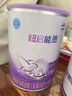 雀巢超啟能恩 嬰幼兒乳蛋白部分水解配方奶粉1段0-12個(gè)月適用800克 1罐 曬單實(shí)拍圖