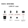 猛瑪（MOMA）LARK A1無線領夾麥克風 手機直播收音麥猛犸a1一拖二話筒智能降噪多巴胺mini新手采訪拍攝收音器 曬單實拍圖