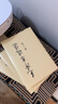 新華書店正版 毛澤東選集全套四冊 91年典藏版 普及本平裝本精裝本1-4卷 毛選毛澤東文集普裝毛澤東思想 重讀實踐論矛盾論重讀論持久戰(zhàn) 毛澤東書籍語錄箴言資本論黨政圖書籍 毛澤東選集（四冊 精裝硬殼） 曬單實拍圖
