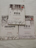 【3冊】理想國+沉思錄+蘇格拉底的申辯 讀懂柏拉圖的西方哲學(xué)史歷史文學(xué)哲學(xué)思想名人語(yǔ)錄 【3冊】理想國+沉思錄+蘇格拉底的申辯 曬單實(shí)拍圖
