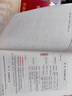 中公教育2025河北省考公務(wù)員考試教材用書歷年真題試卷申論行測(cè)河北省考公教材真題鄉(xiāng)鎮(zhèn)村官選調(diào)生等通用 （申論+行測(cè)）教材真題4本 曬單實(shí)拍圖