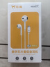 Type-C數(shù)字解碼芯片耳機適用華為/榮耀/小米/OPPO/vivo/蘋果15-16高保真有線平板游戲無延遲 Type-c數(shù)字芯片有線耳機 1.2米 曬單實拍圖