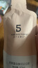 五個女博士升級肽2.0 EGCG膠原蛋白肽飲膠原護盾 （10瓶*3盒）加送3袋便攜裝 曬單實拍圖