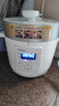 東芝（TOSHIBA）智能安全電壓力鍋 3L 4-6人高壓鍋家用多功能壓力煲無水料理 雙壓萃鮮 電壓力鍋PC-30MRUC(W) 曬單實(shí)拍圖