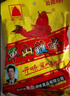 單山 蘸水 400g 云南特產(chǎn)燒烤辣椒面調(diào)料 麻辣火鍋蘸料沾水干碟辣椒粉 曬單實拍圖