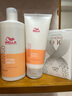 威娜（WELLA）飄飄然煥能水光洗發(fā)水500ml枸杞滋養(yǎng)水潤防毛躁干枯順滑德國進(jìn)口 曬單實(shí)拍圖