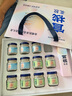 官棧【七夕節(jié)禮物】養(yǎng)膚膠原花膠 花膠魚膠天然膠原蛋白孕婦營養(yǎng)品 月套餐-0蔗糖+原味63g*24瓶 曬單實(shí)拍圖