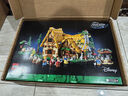 【準(zhǔn)新品】樂高LEGO43242白雪公主和七個小矮人森林小屋兒童拼搭積木玩具 曬單實(shí)拍圖