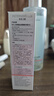 畢生之研[papi醬推薦]厚臉皮水205ml修護(hù)精華水保濕淡紅濕敷護(hù)膚爽膚水 曬單實(shí)拍圖