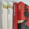 2025初中必背古詩文138篇和文言文全解一本通配套人教版初中生初一初二初三到七八九年級(jí)中考語文必刷題古詩詞譯注與賞析閱讀訓(xùn)練全析完全解讀 【同步課本】文言文+古詩文2冊(cè) 曬單實(shí)拍圖